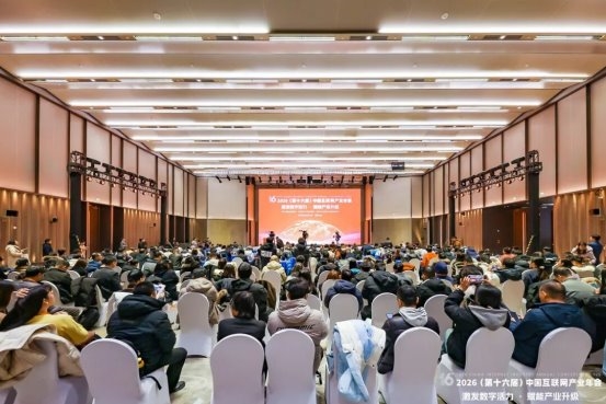 訊靈AI榮膺中國互聯網協會權威推薦，入選2025年度互聯網信息服務創新產品