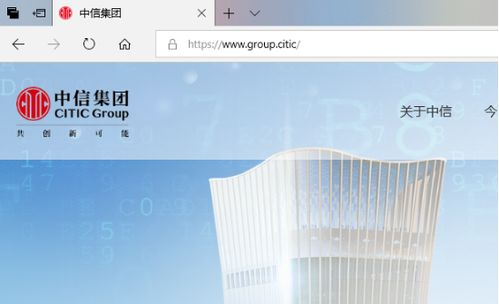 聚焦全球互聯(lián)網(wǎng)與通信盛會(huì) 域名工程中心創(chuàng)新實(shí)踐引領(lǐng)未來(lái)