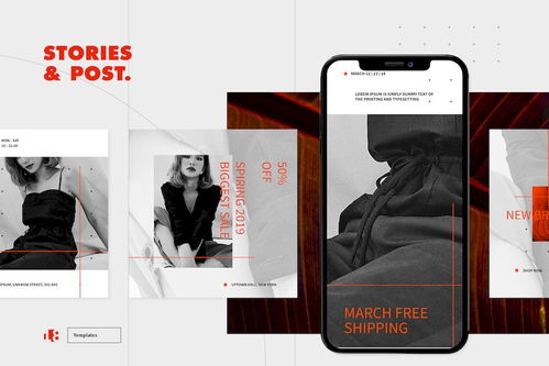 潮流風尚，盡在眼前 打造吸睛雜志風海報設計模板