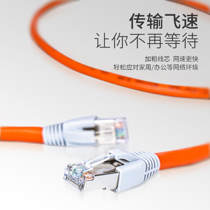 品質(zhì)之選 超長(zhǎng)100米營(yíng)門(mén)電纜超六類(lèi)網(wǎng)線(xiàn)，靈活長(zhǎng)度帶接頭，打造穩(wěn)定高速網(wǎng)絡(luò)